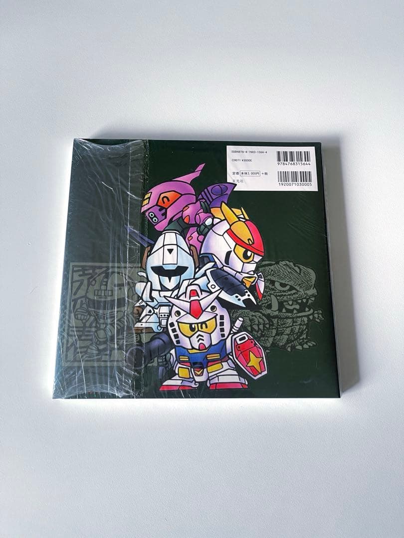 新品未読　横井孝二　先生　直筆イラスト入りサイン本　SD画集II