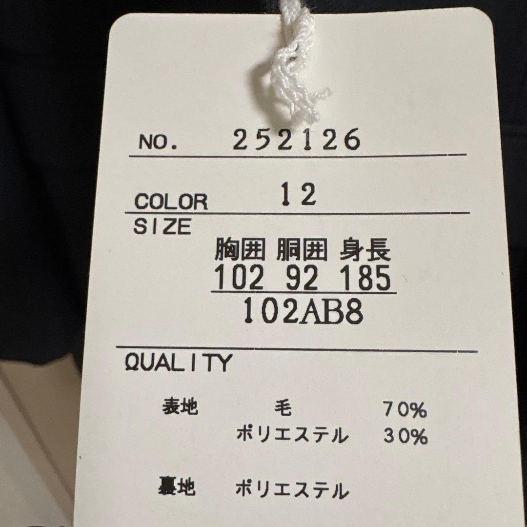 【新品未使用】 JOHN PEARSE ビジネススーツ セットアップ　ＡB８