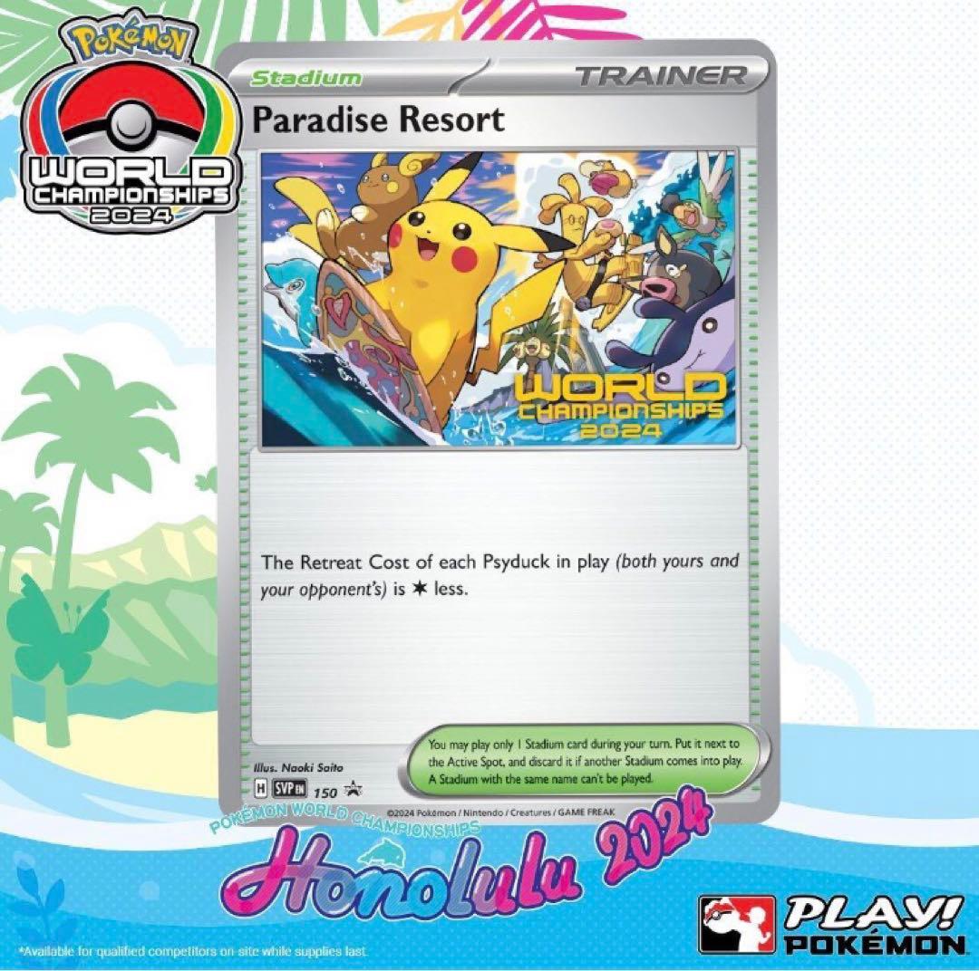 パラダイスリゾートWCS2024 全言語　即購入OK✨値下げ不可