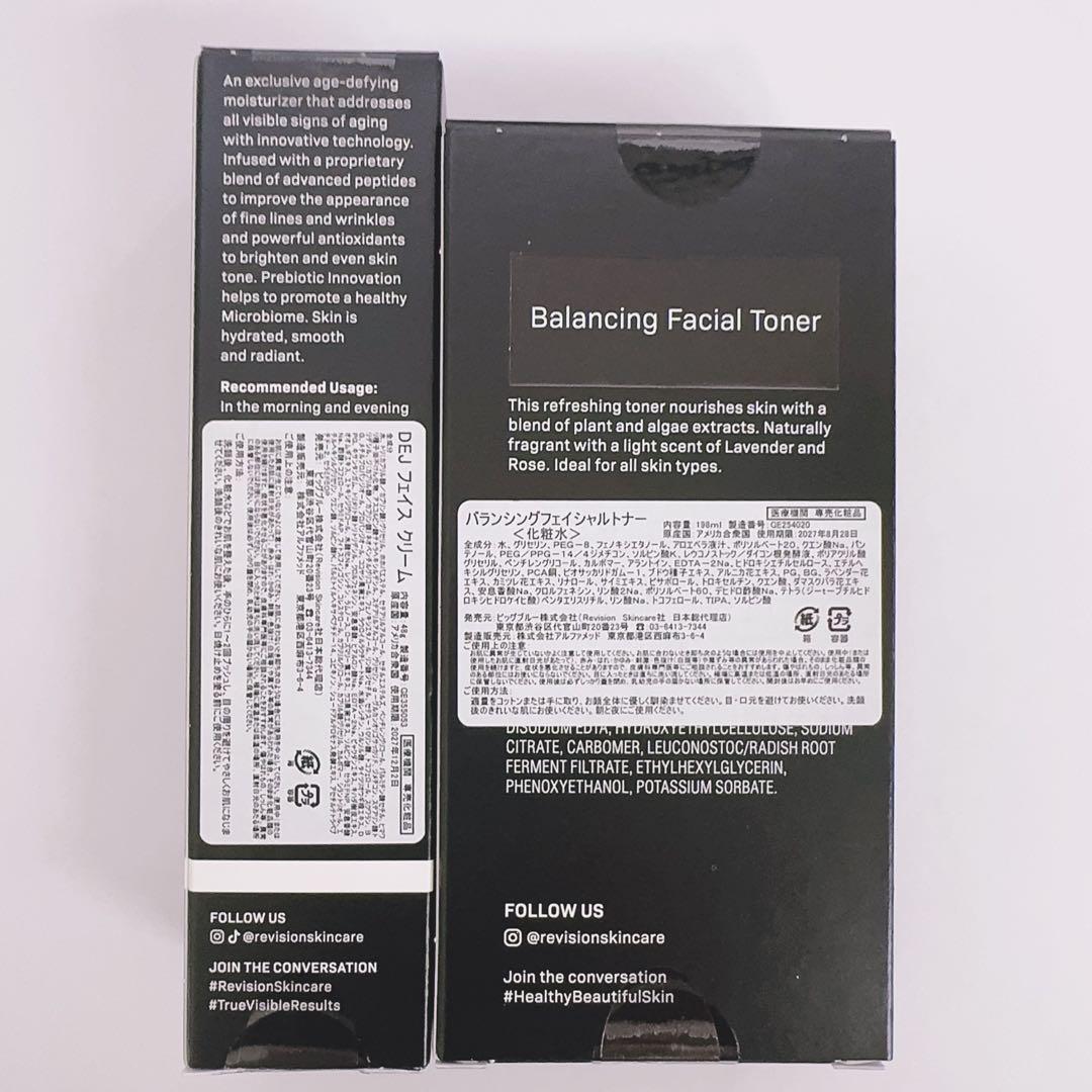 DEJフェイスクリーム　バランシングフェイシャルトナー　2点 リビジョン