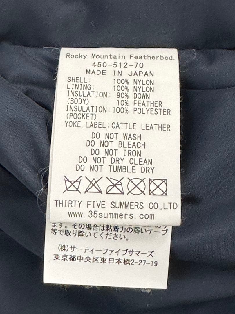 ロッキーマウンテン×ポーター×ビームス　ダウンベスト