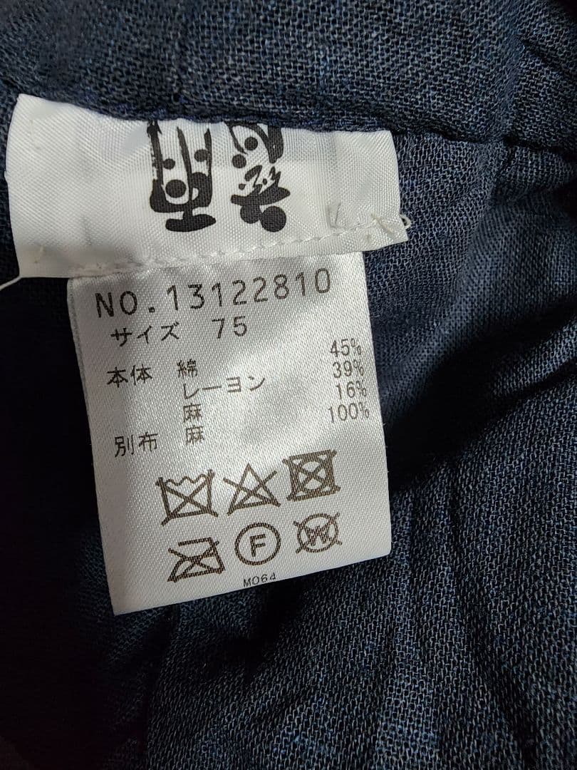 美品　センソユニコ　慈雨　帽子