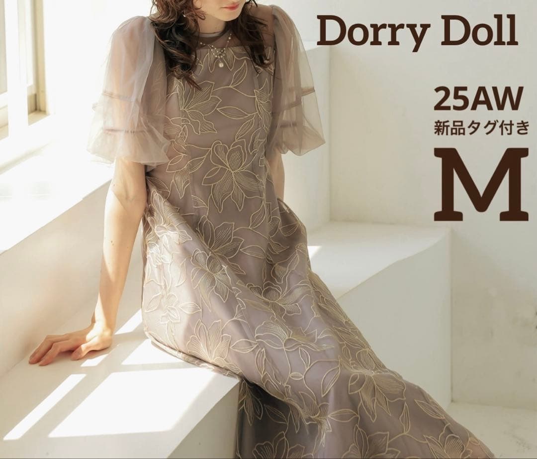 再値下げ　新品タグ付　ドリードール　リリーパターン　レース　ドレス　25AW