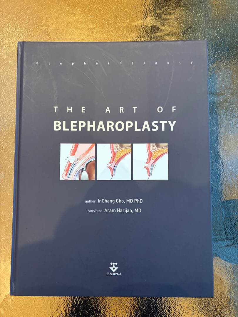 裁断済❗️韓国の眼瞼手術の名著❗️The Art of Blepharoplasty