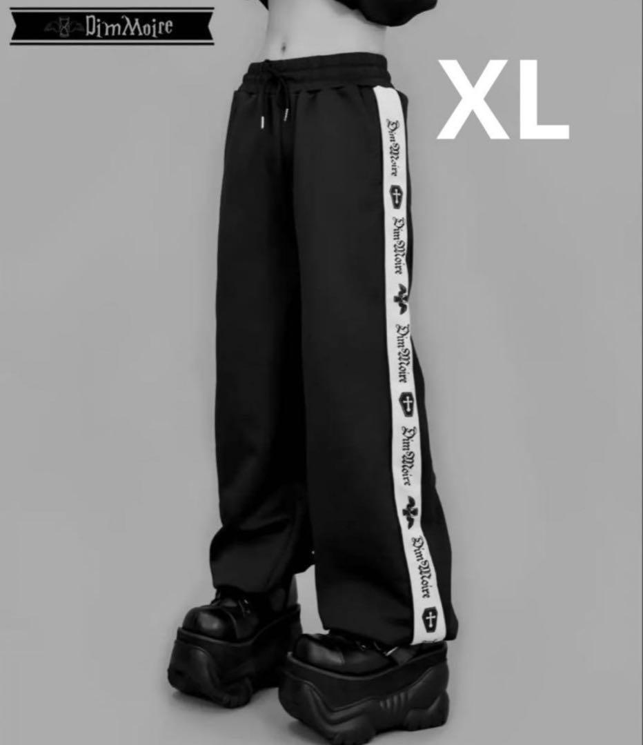 dimmoire ロゴプリントジャージ　パンツ　XL ブラック　タグ付き新品