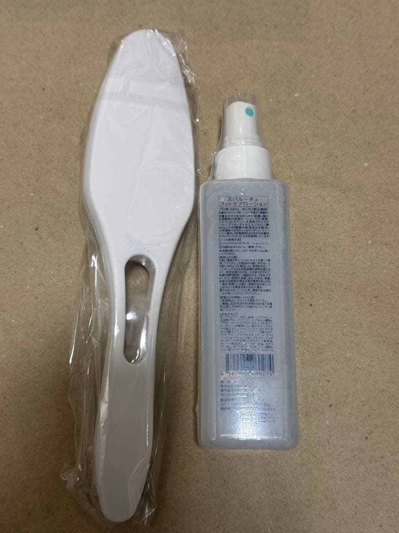 スパルーチェ　フットケアフルセット