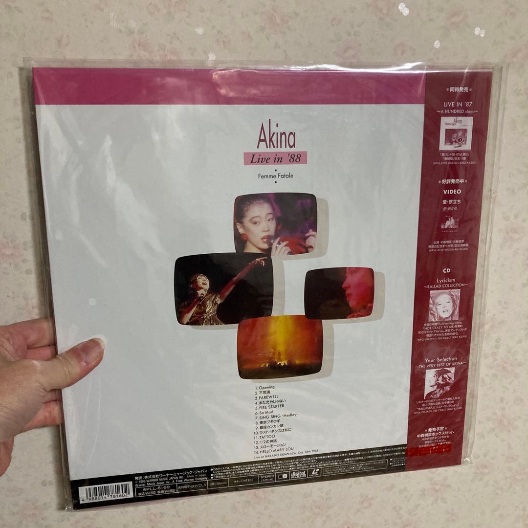 中森明菜　レーザーディスク 8枚セットで