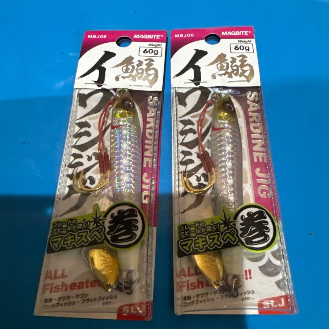 【新品未開封】 MAGBITE イワシジグ　60g
