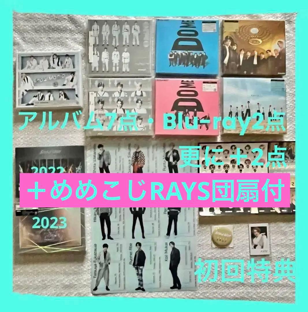 タイムセール★商品変更★団扇追加【限定付録付】アルバム7＋Blu-ray2