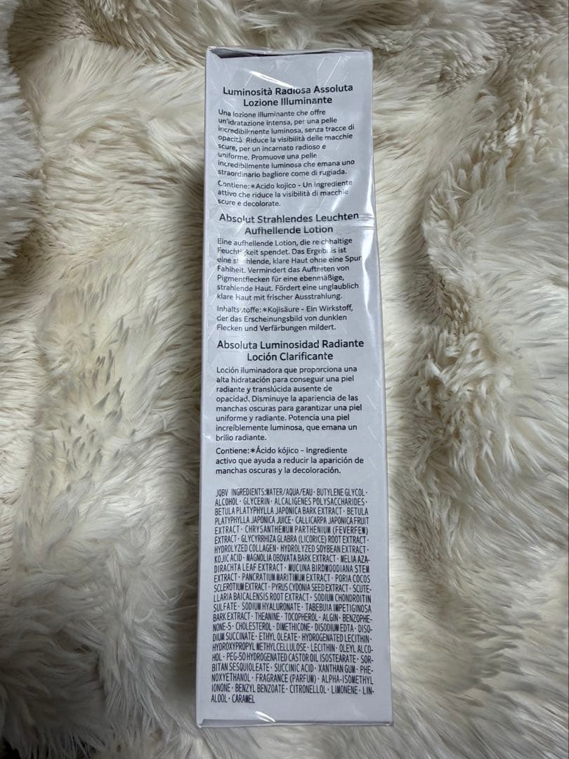 DECORTÉ AQ Absolute Glow Lotion 200mL