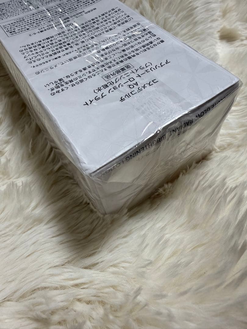 DECORTÉ AQ Absolute Glow Lotion 200mL