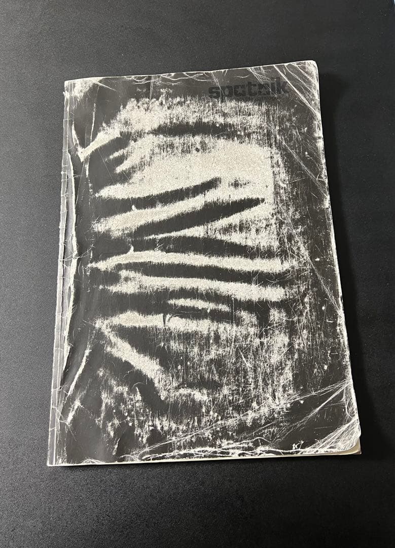 スプートニク sputnik : whole life catalogue