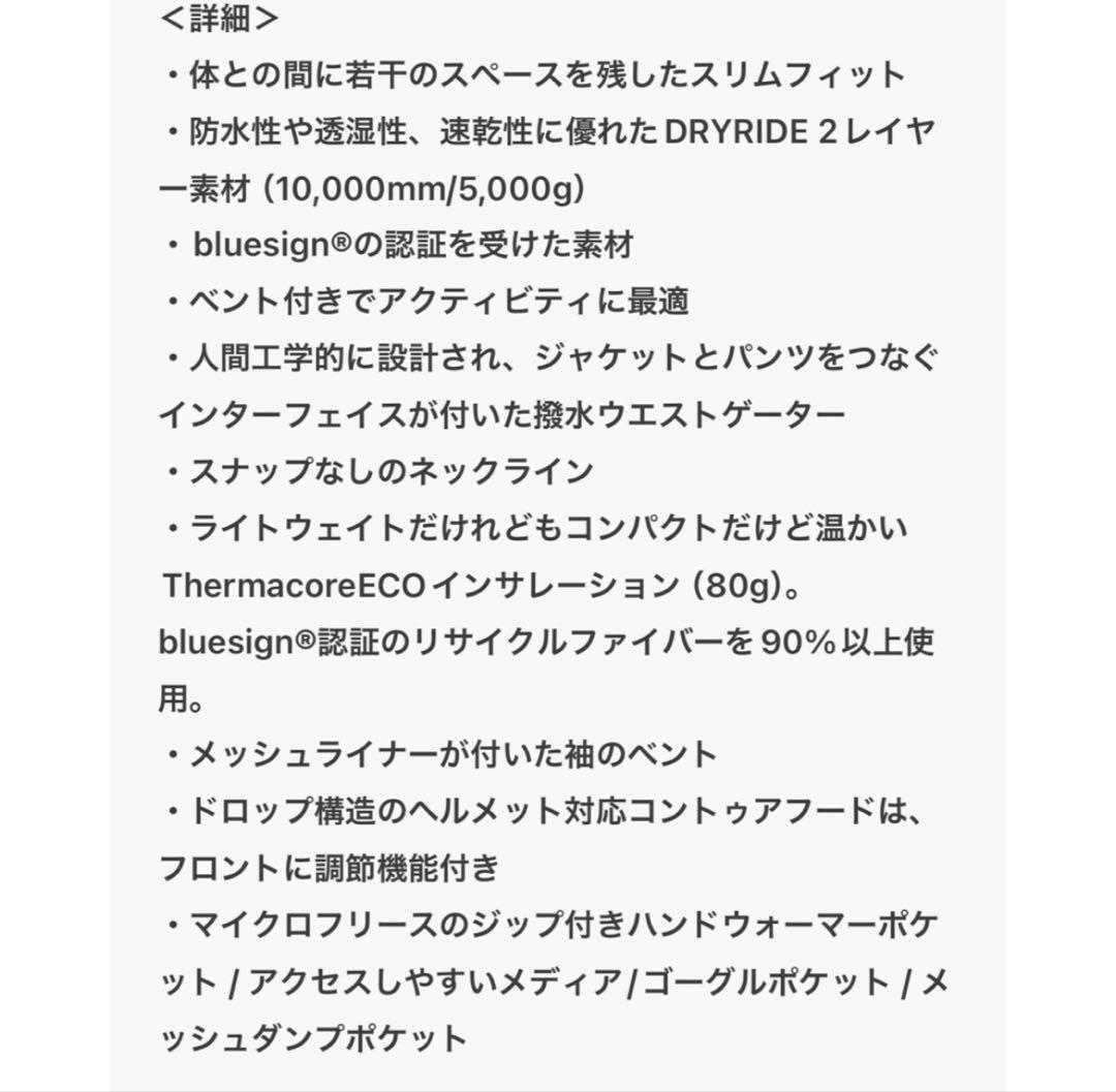 Burton/バートン ウィメンズ スノーウェア ジャケット