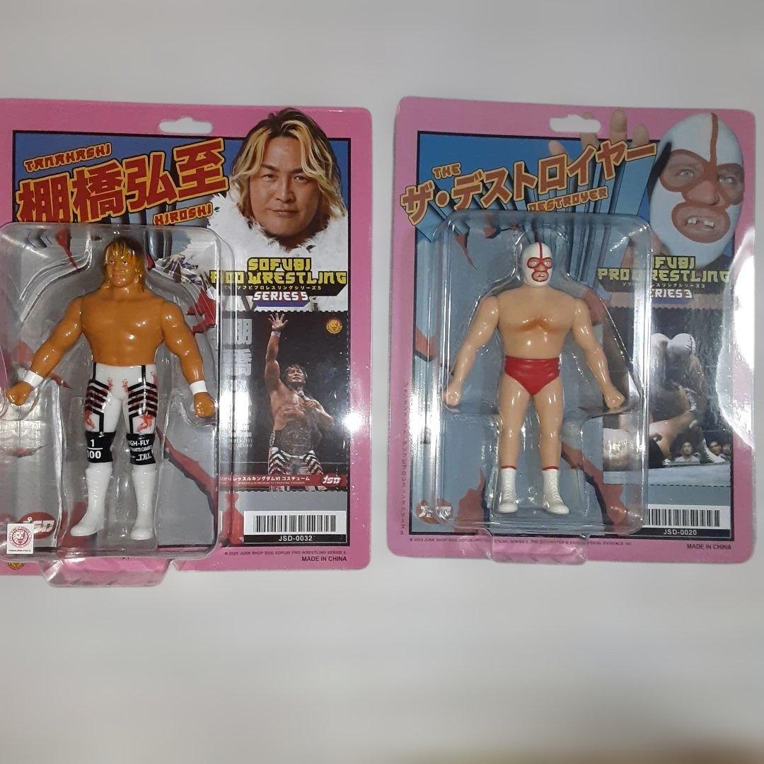 棚橋、デストロイヤー　ソフビ　２種　プロレス　まん太ろっく