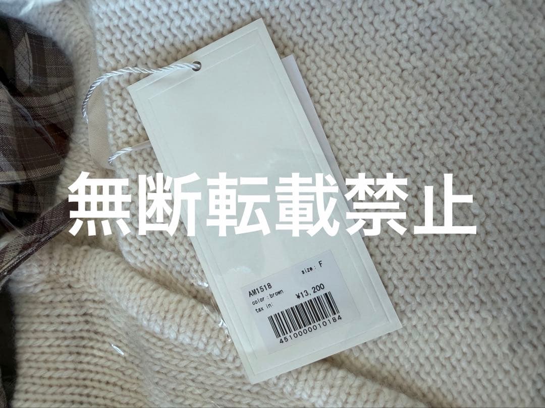 即日発送 andmary Tyla ribbon set tops brown