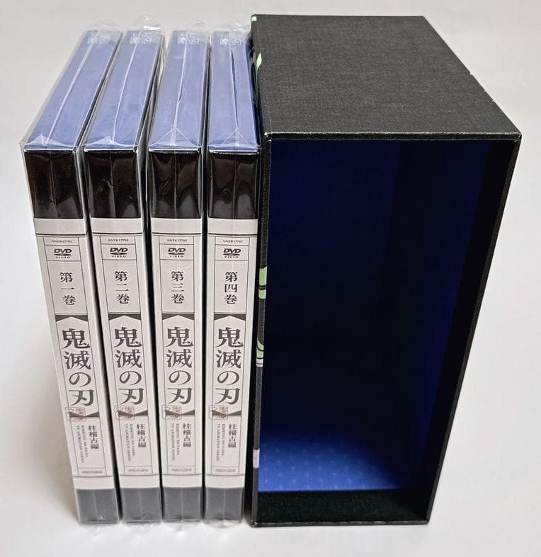 収納BOX、全巻シュリンク付きの完品♪　鬼滅の刃　柱稽古編　4巻セット　DVD