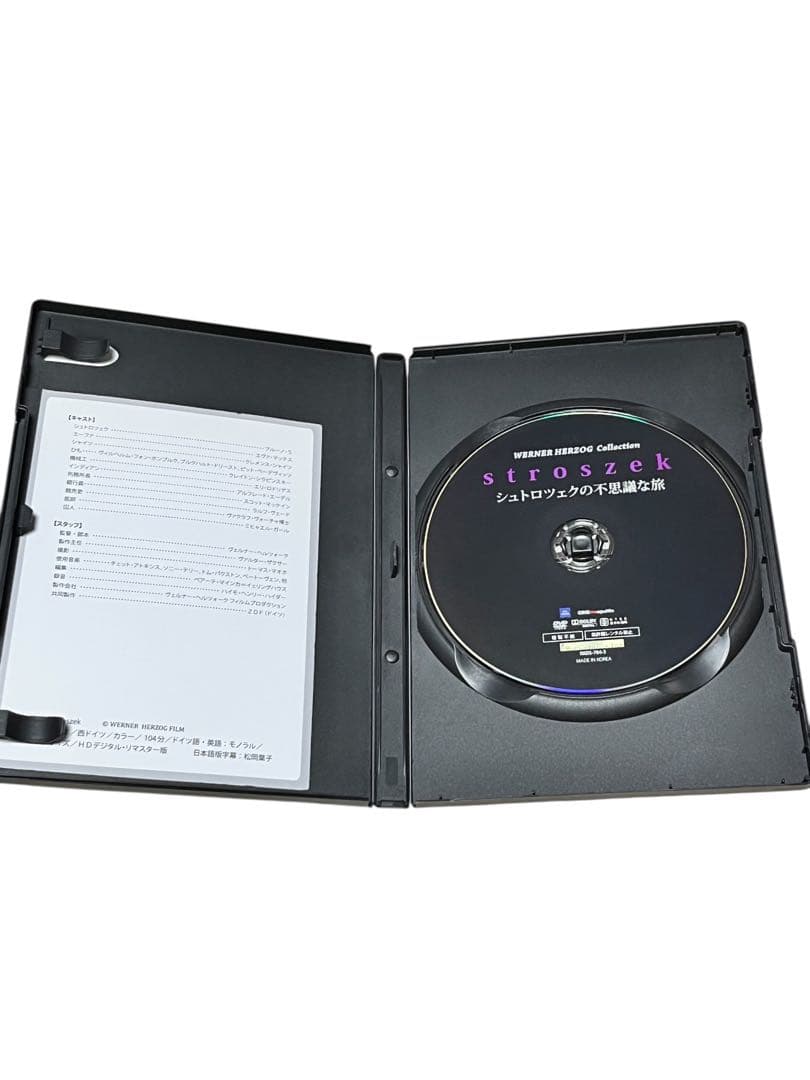 『廃盤・希少』シュトロツェクの不思議な旅('76西独)