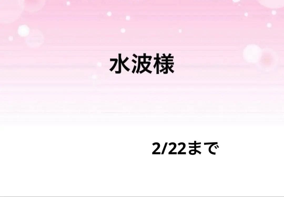 おまとめページ　感謝価ポーチ　巾着　ハンドメイド　ユキエモン　北欧