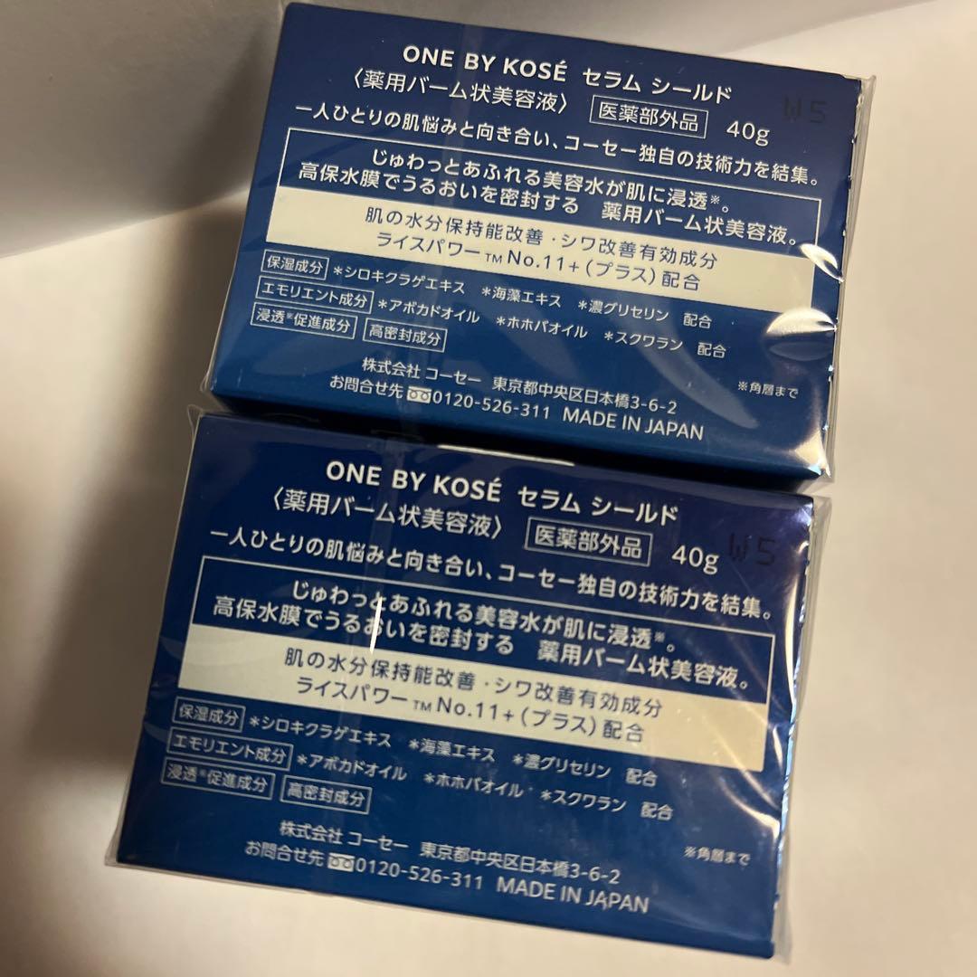 ONE BY KOSÉ SERUM SHIELD 40g 2個セット