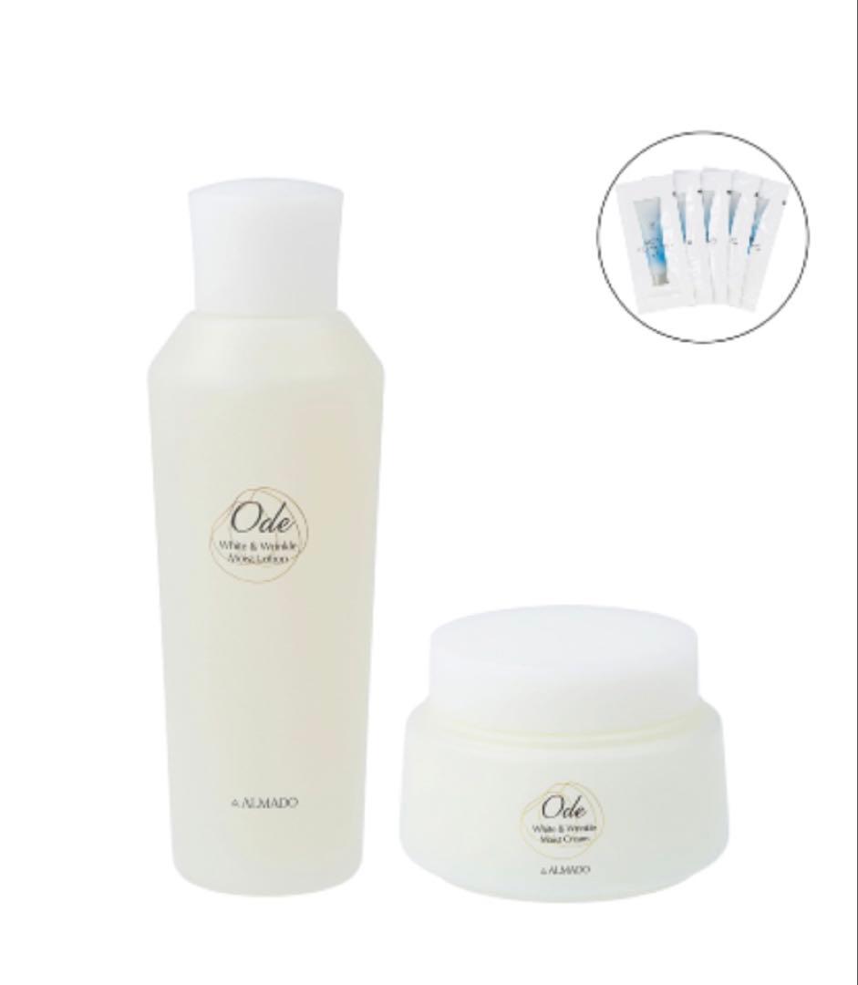 【新品未開封】オーディ薬用モイストローションR&クリームR美白&シワ改善SP