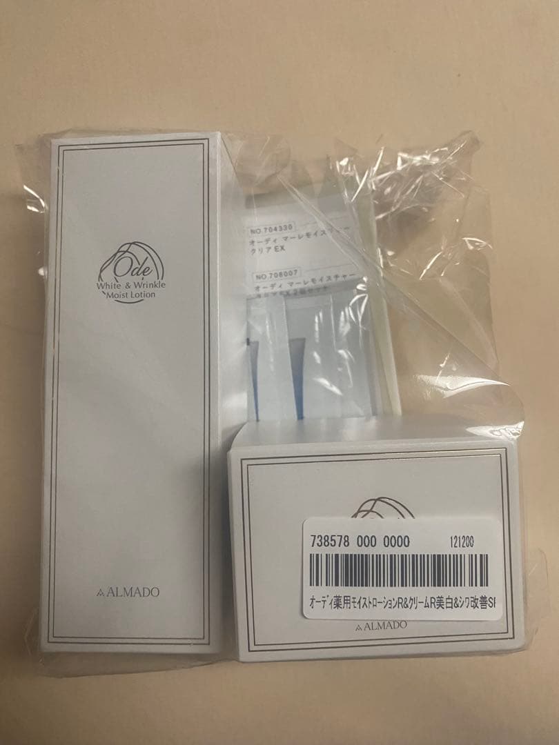 【新品未開封】オーディ薬用モイストローションR&クリームR美白&シワ改善SP