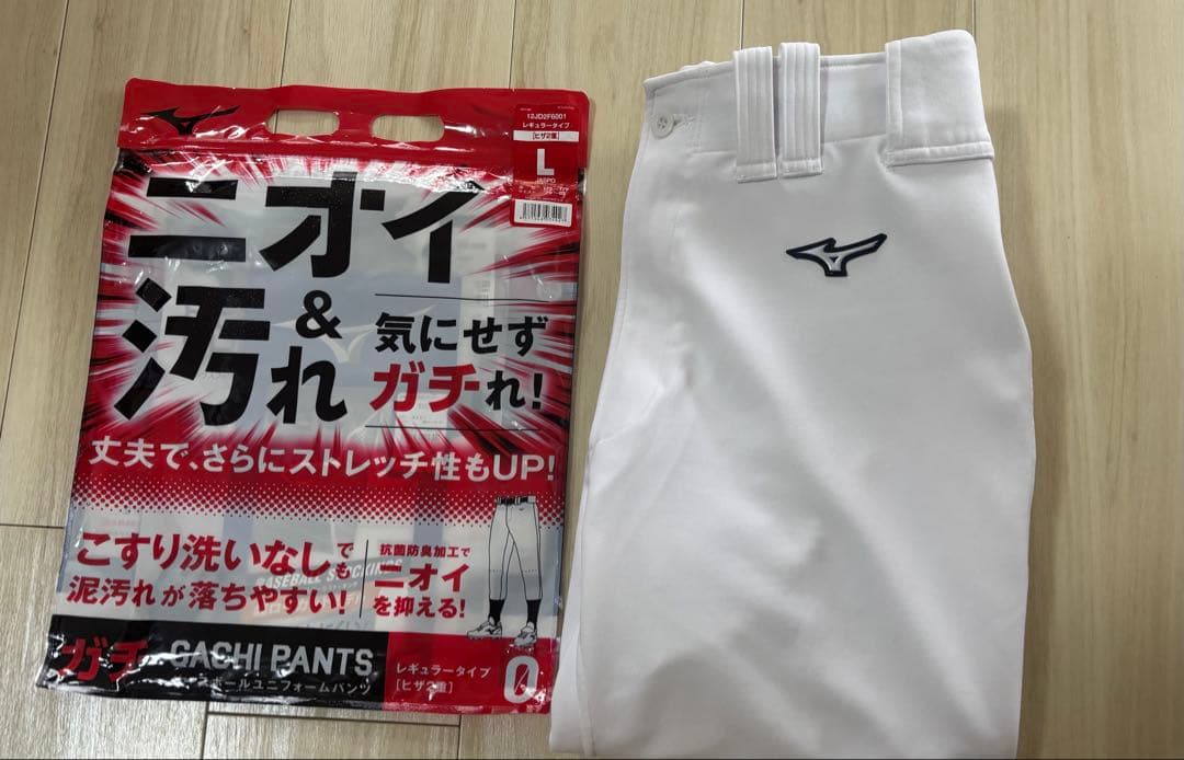 野球用ウェアセット Lサイズ　バラ売り可　お買い得！新品多数！