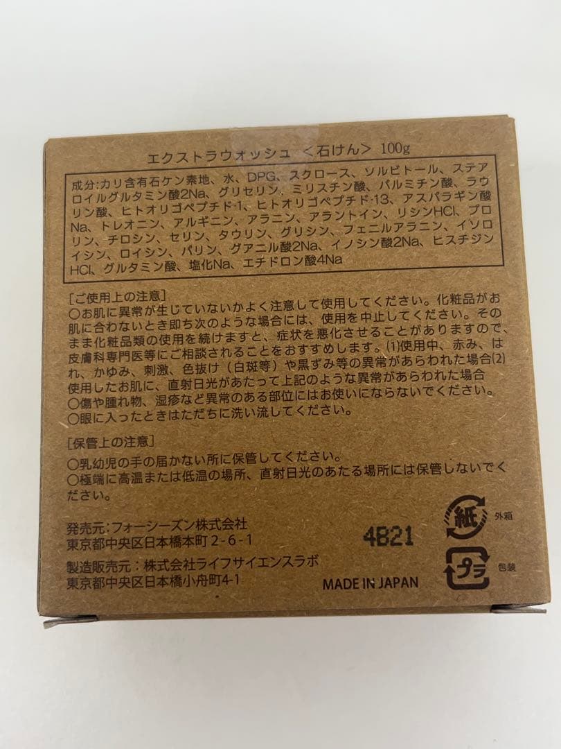 ドクターム　保湿液　日焼け止め　石鹸　セット　ローション　UVスキンプロテクト