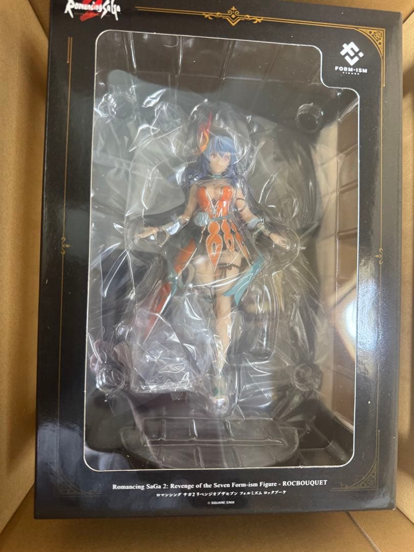 ロマンシング　サガ2 リベンジオブザセブン