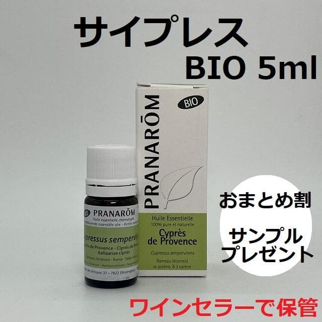 mar断捨離中様 リクエスト 6点 まとめ商品