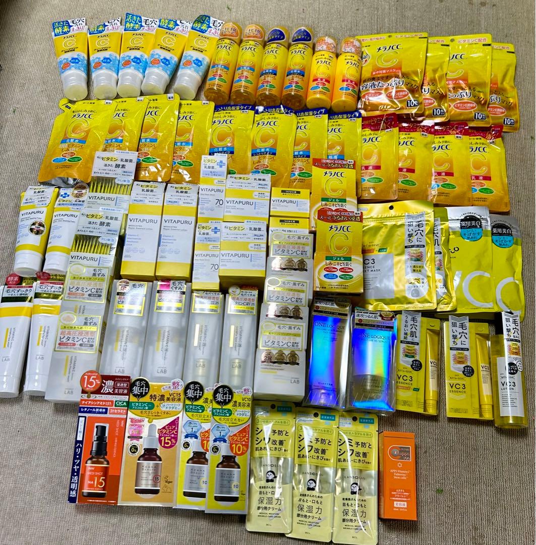 ☆新品未使用☆メラノCC ビタプル 69点セット　化粧水　乳液セラムビタミンC