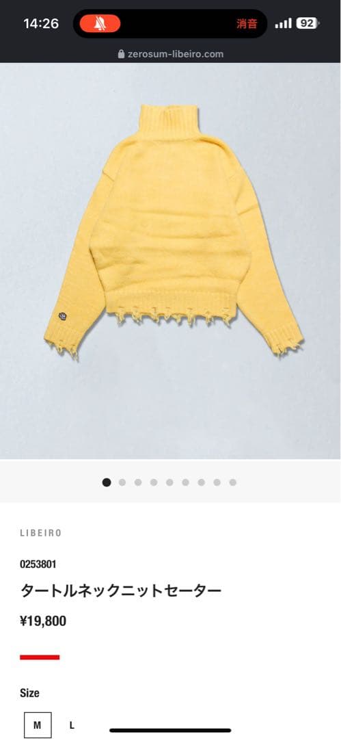 libeiro タートルネックニット