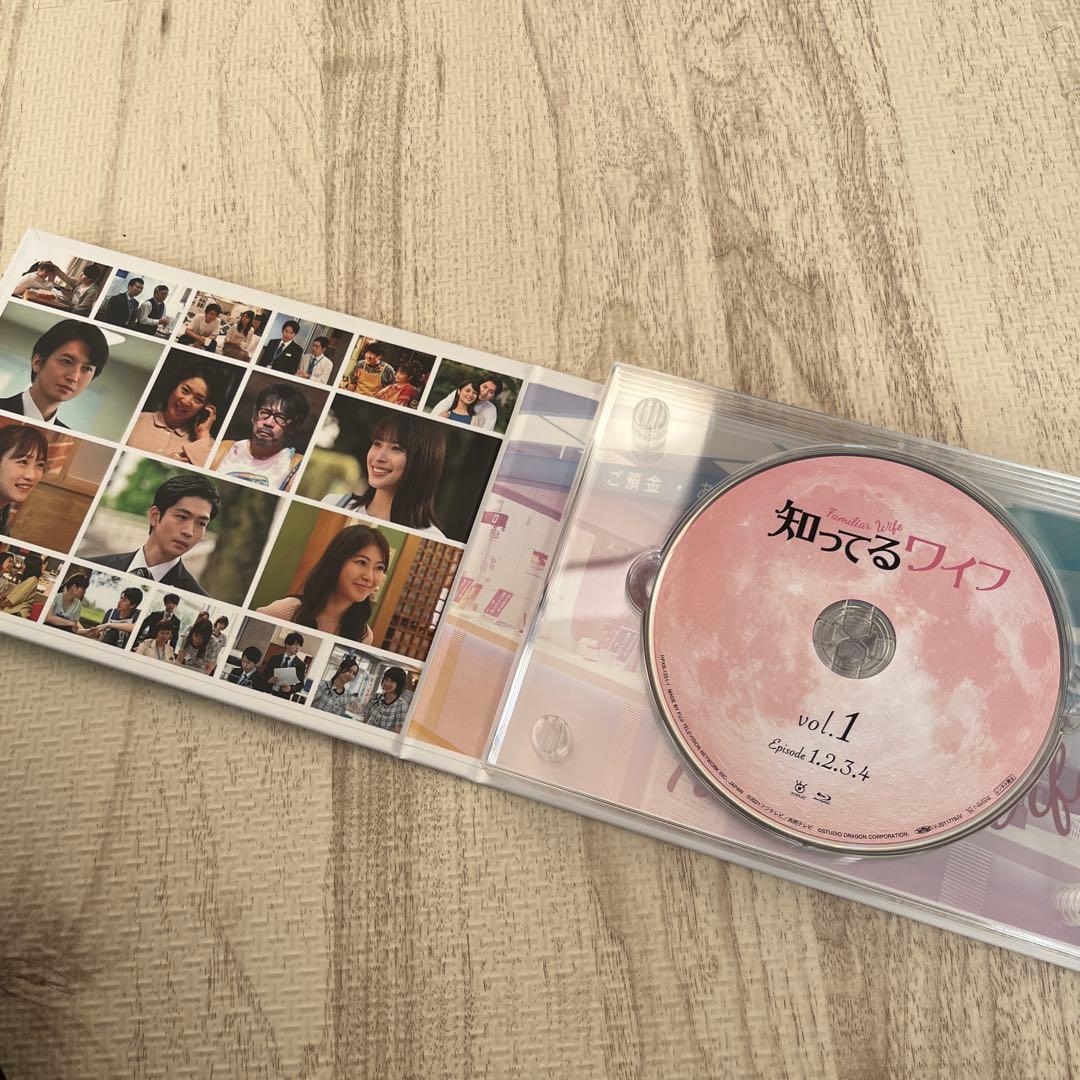 知ってるワイフ Blu-ray BOX〈4枚組〉