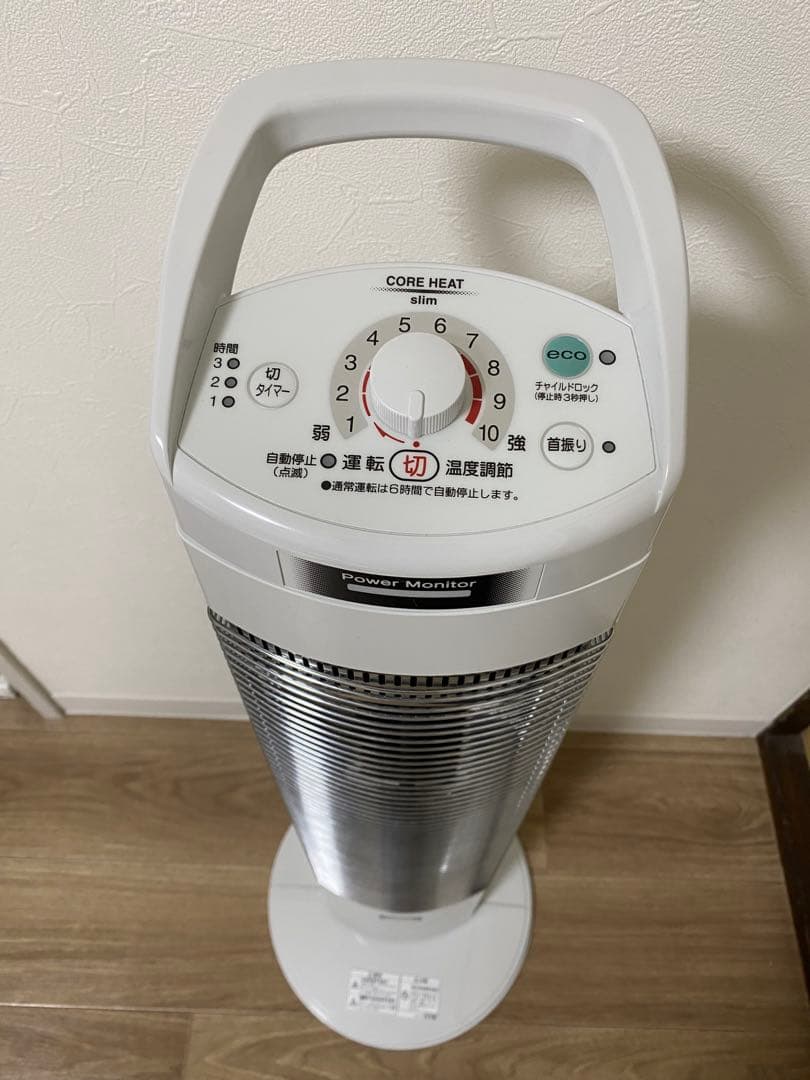 コロナ CORONA コアヒート DH-924R 2024年製 遠赤外線ヒーター