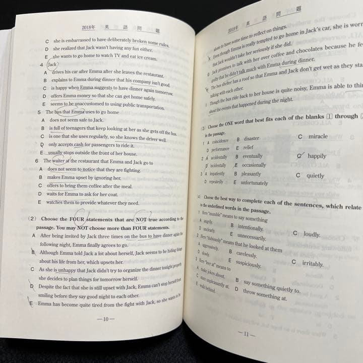 青本　早稲田大学　法学部　1994年～2019年　26年分　駿台予備学校