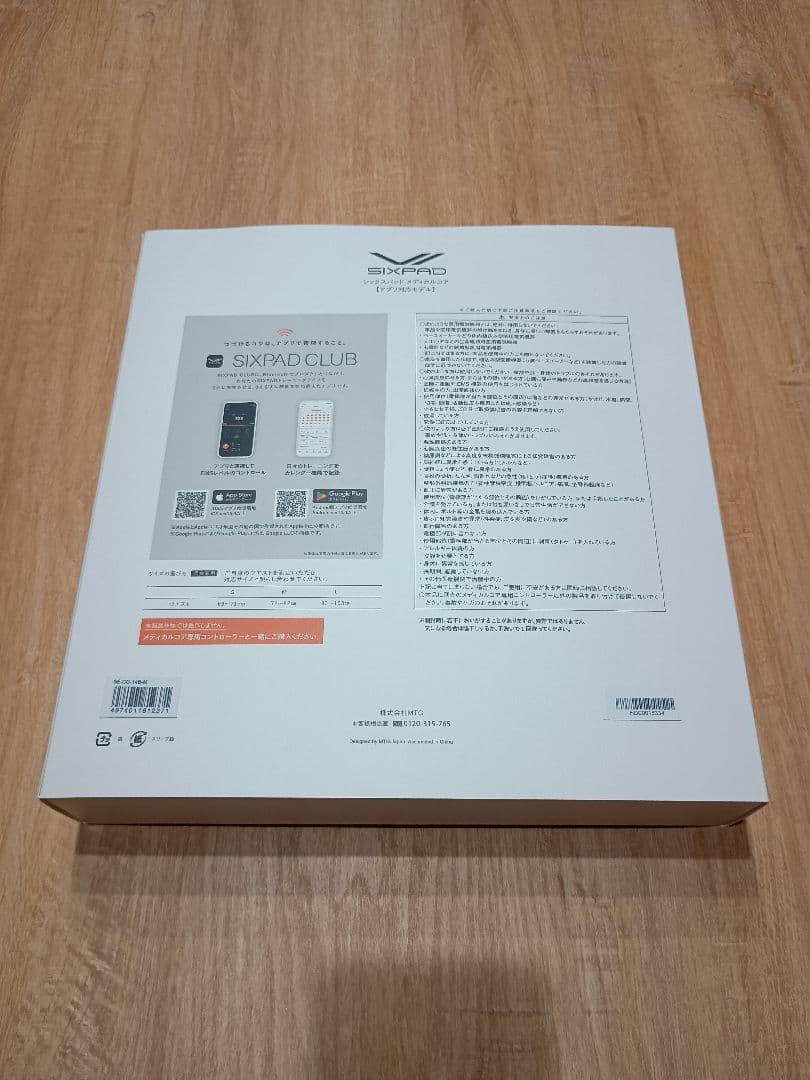 シックスパッドメディカルコア Mサイズ 5年延長保証付