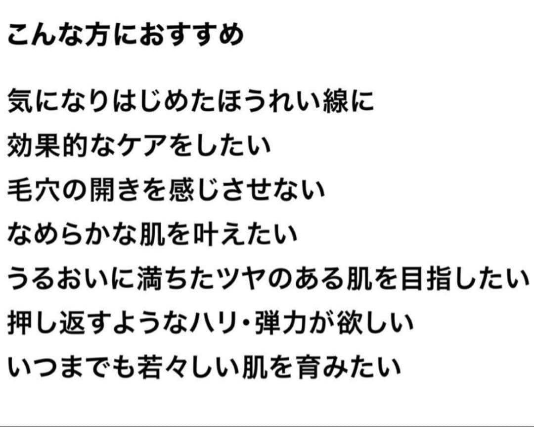 リフトライズローション＆ミルク＆エッセンス＆ナリシング【新品】パウチ付シャンソン