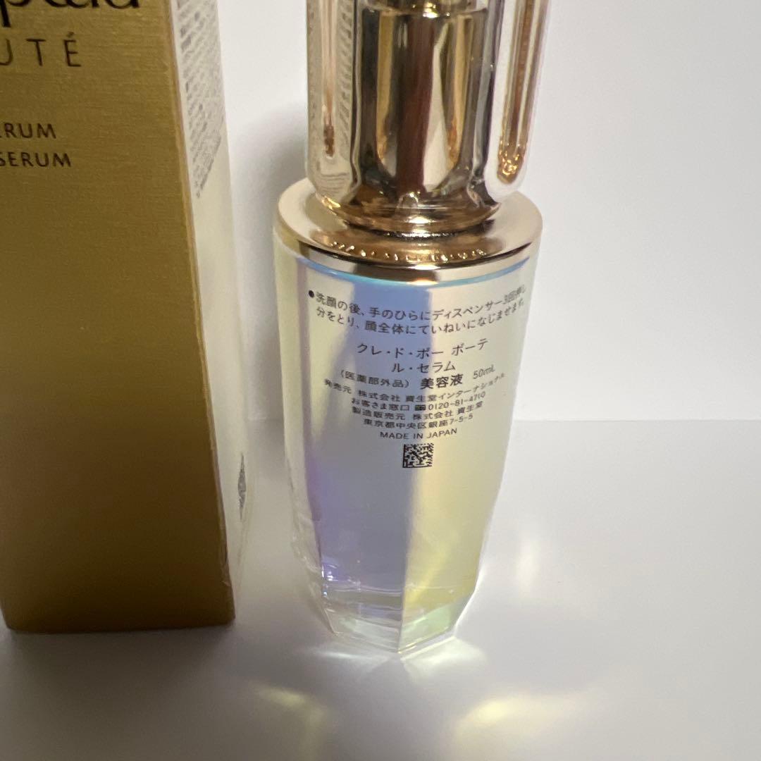 資生堂 クレ・ド・ポー ボーテ ル・セラム 50ml