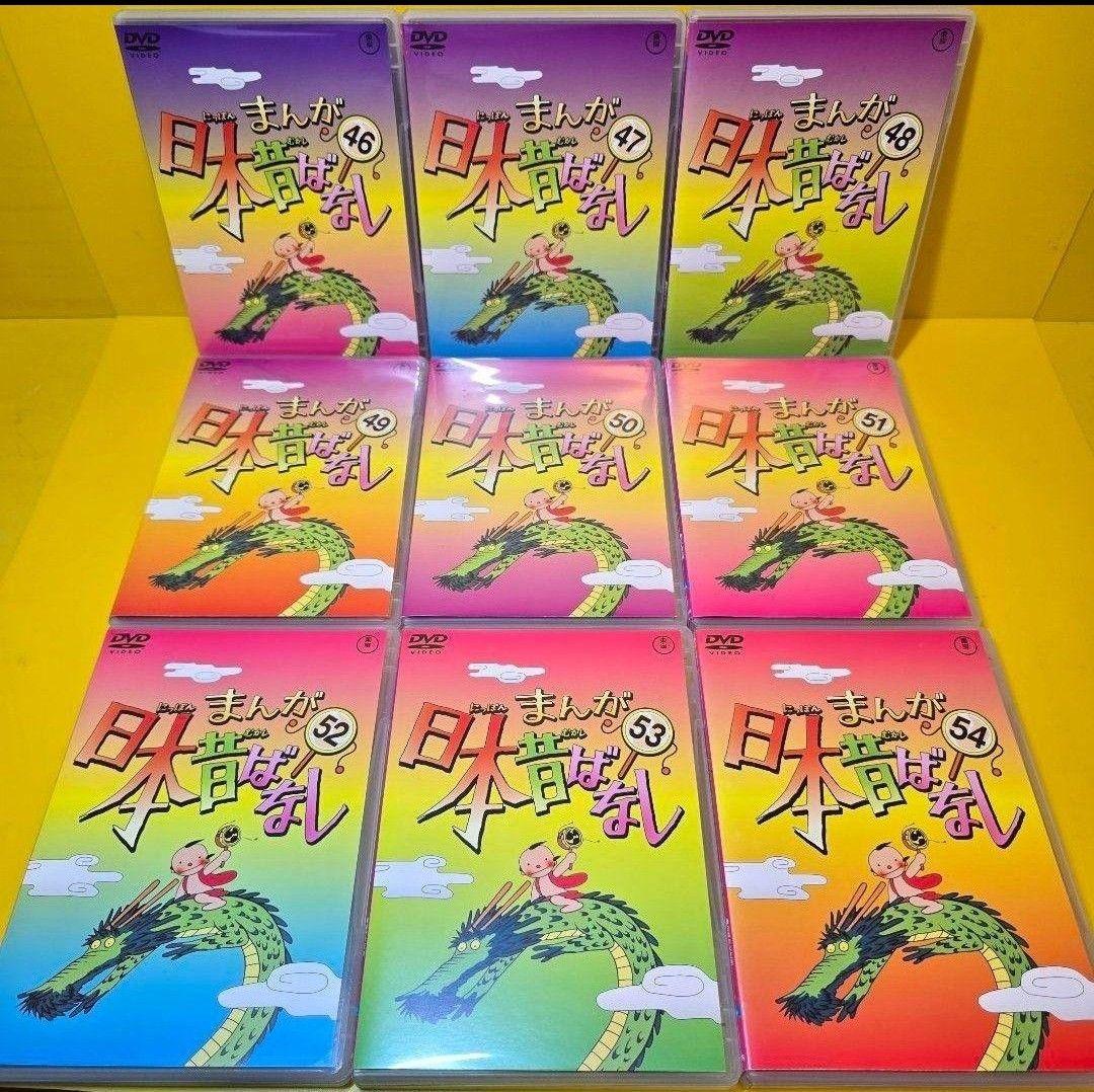 新品ケース交換済み　まんが日本昔ばなし DVD 1～60巻 全60巻セット