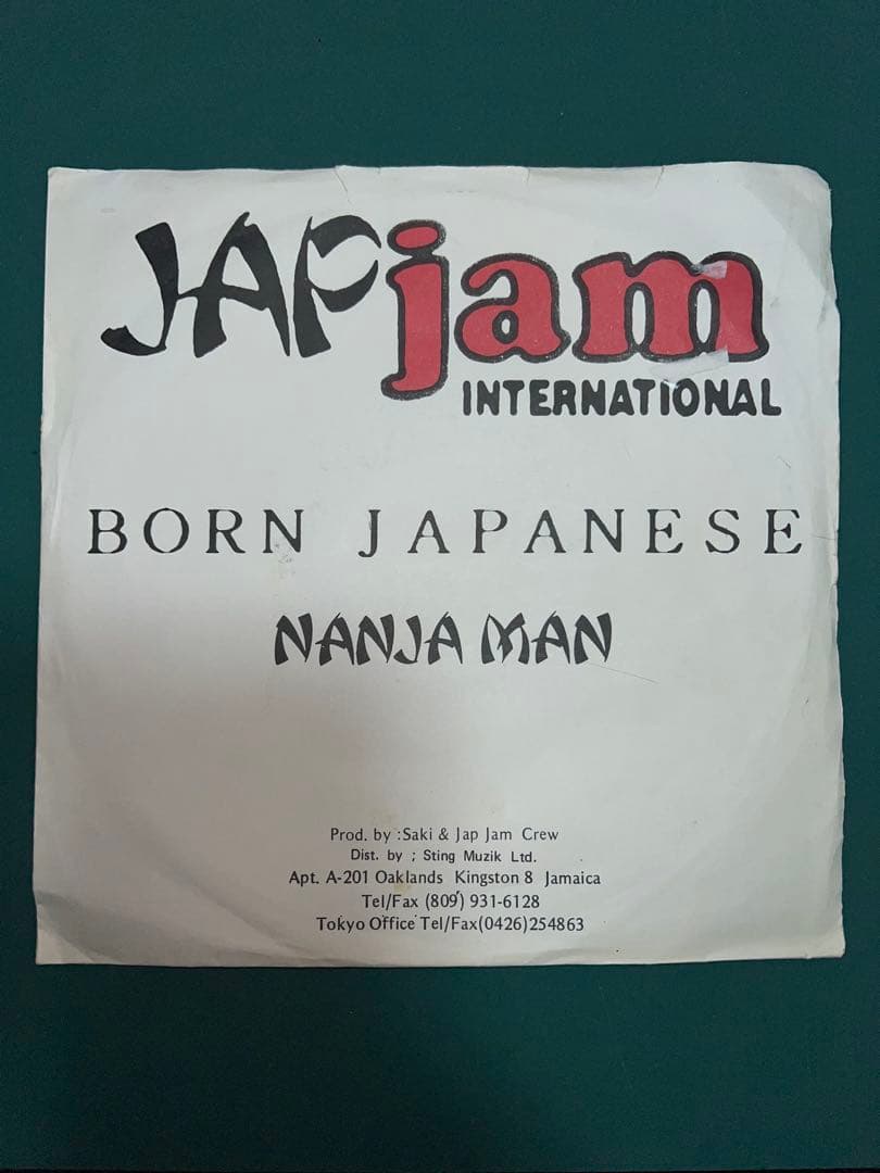 【希少】BORN JAPANESE - NANJA MAN