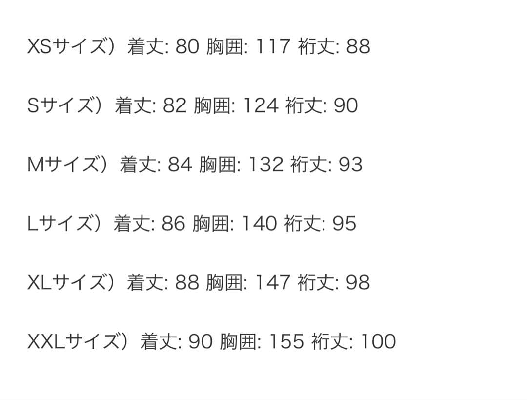 プリング様用POLO RALPH LAUREN BEAMS JAPANORAK