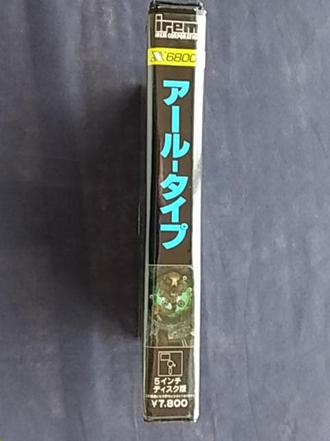 【X68000版】 R-TYPEアールタイプ　シューティング