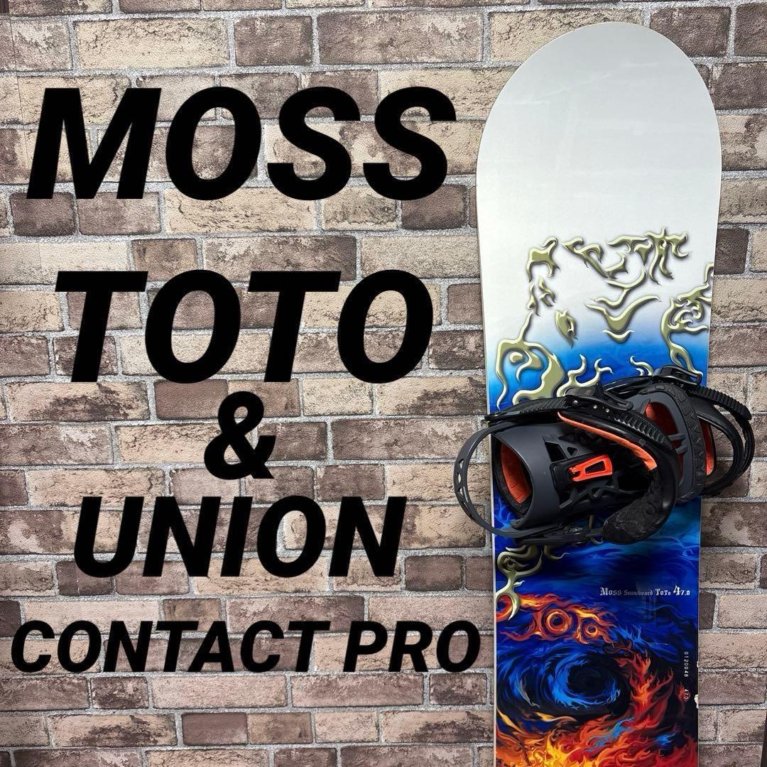 スノーボード MOSS TOTO & UNION CONTACT PRO M/L