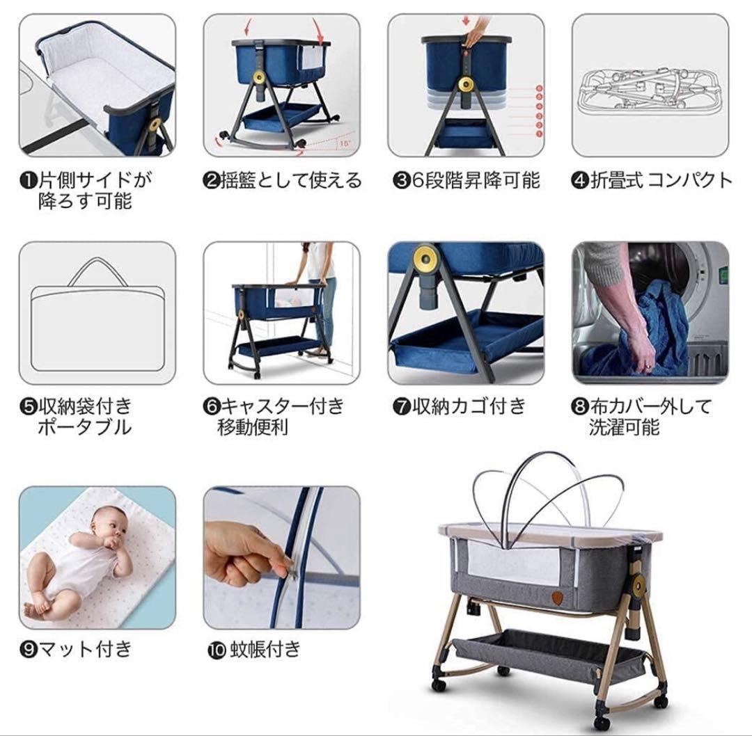 HZDMJ ベビーベッド　(ベージュ)