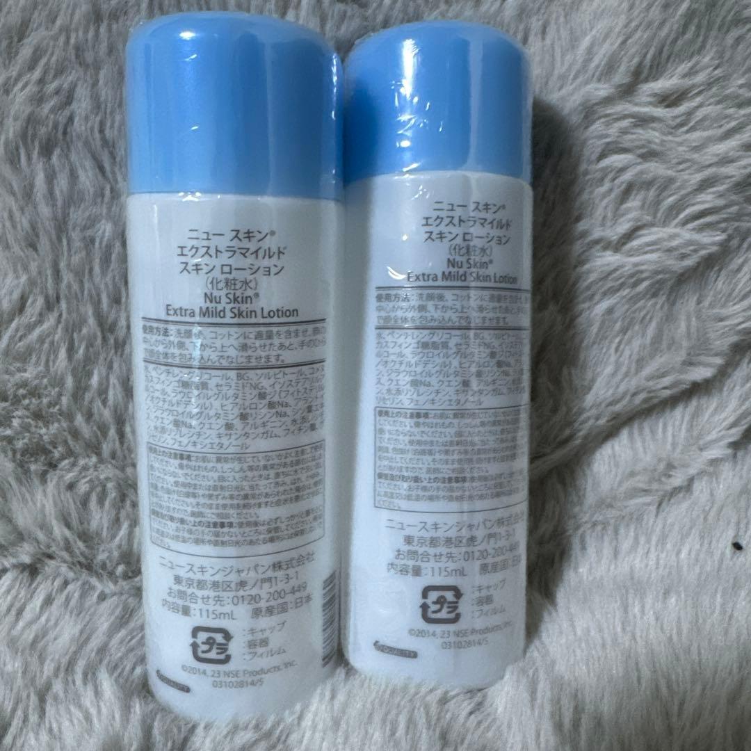 りんり　エクストラマイルドスキンローション 2本&ミルクローション１本