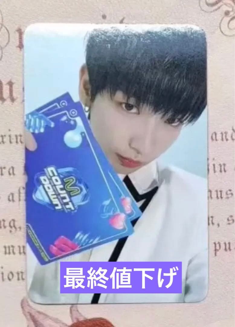 boynextdoor ボネクド ジェヒョン MC トレカ サノク