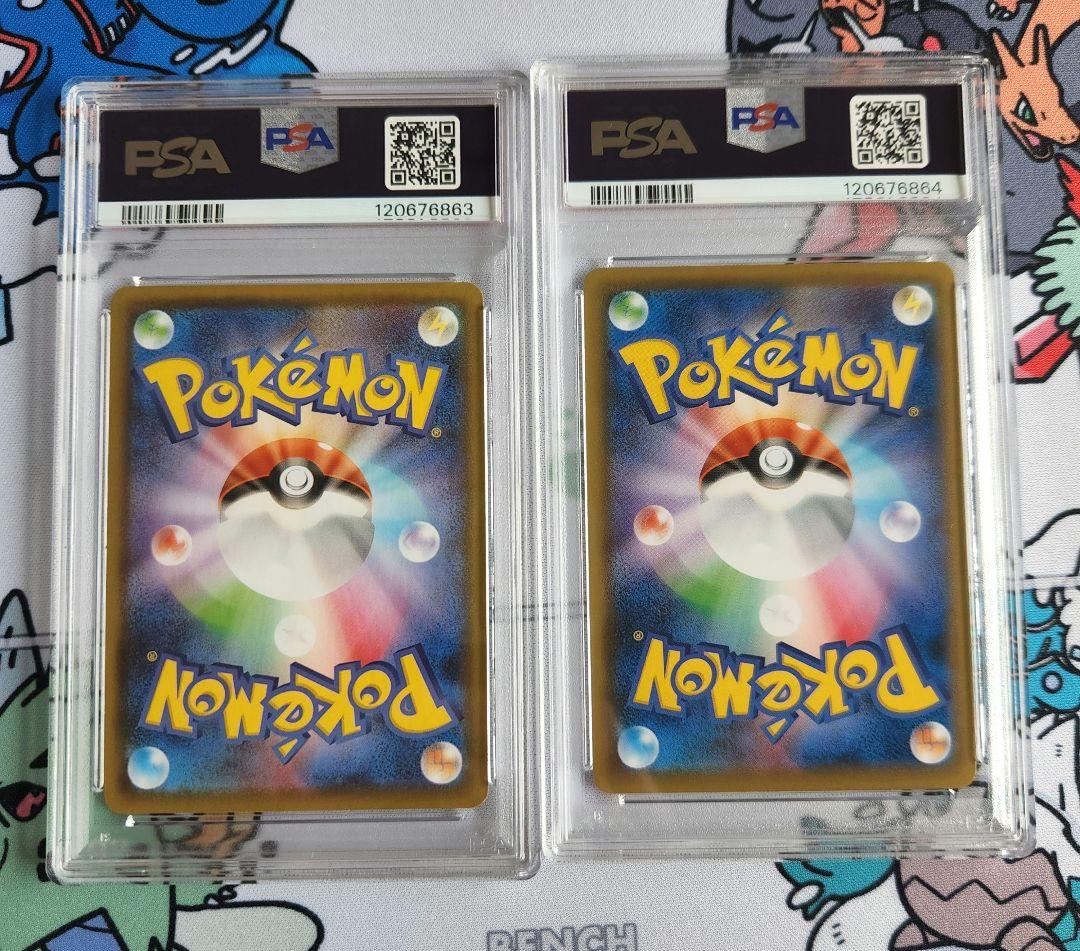 PSA10　２連番エーフィV VMAX　SR イーブイヒーローズ 081　189