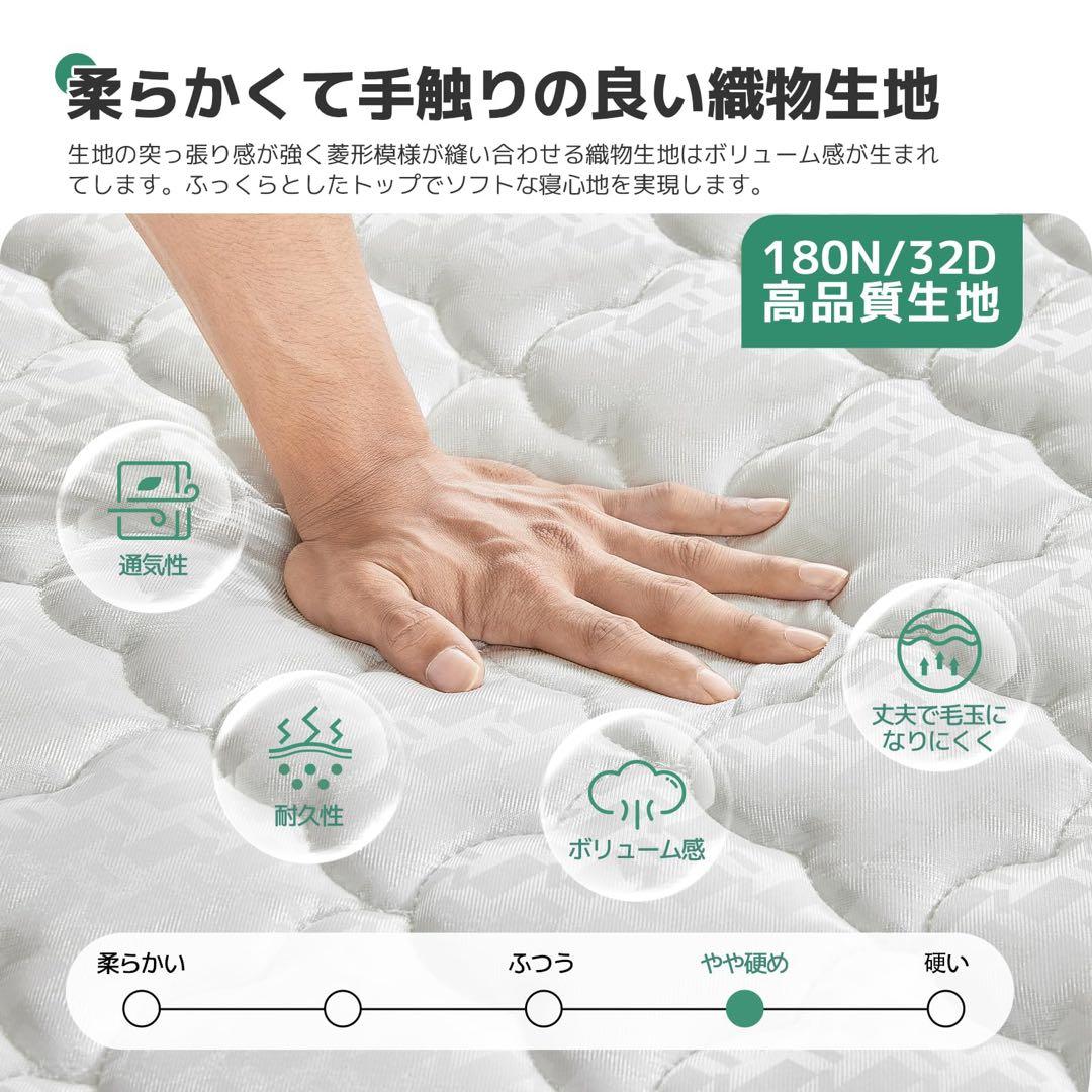マットレス クイーン 厚め20cm コイルマットレス 硬さ180N 硬め