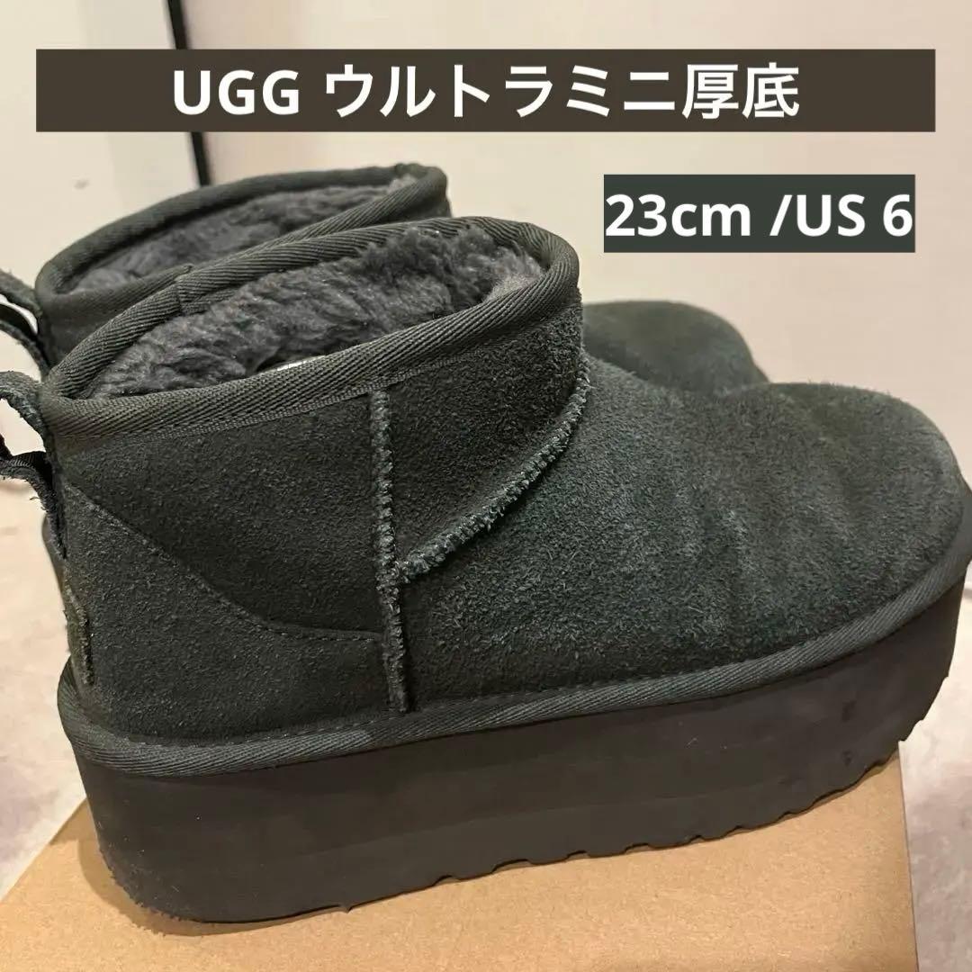 UGG カーキ　厚底ムートンブーツ　ウルトラミニプラットフォーム　US6