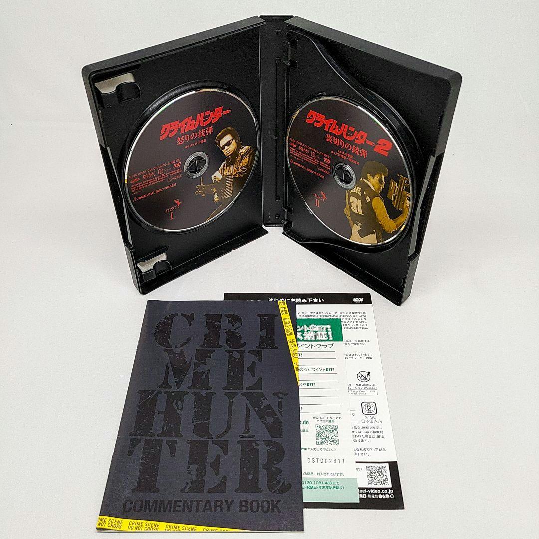 クライムハンター コンプリートDVD 4枚組DVD-BOX