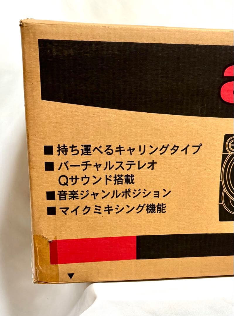 【開封済、未使用品】aiwa CDラジカセ XG-E10